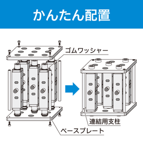 イプロス差替用1.png