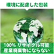 自動車部品向けコストダウン-05.png
