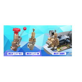 調圧弁製品紹介202104.png