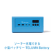 TELUMAイスタ_アートボード 22-38.png