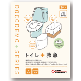 女性用車載防災セット2.png