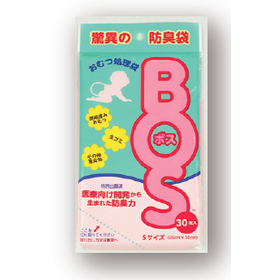 女性用車載防災セット6.png