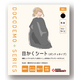 女性用車載防災セット5.png