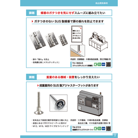 インデックスカタログ_見本3.png
