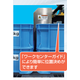 スクリーンショット 2026-08-18 143435.png