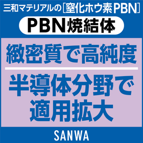 PBN_banner_550x550px.jpg