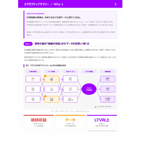スクリーンショット 2026-10-27 081618.png