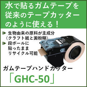 イプロス画像.png