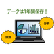 MORITO CO2ウォッチャー 画像4.png