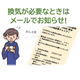 MORITO CO2ウォッチャー 画像3.png