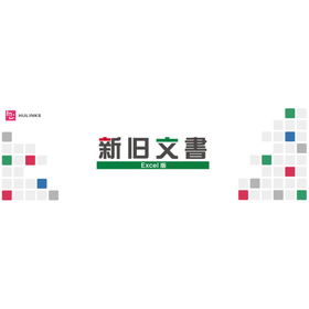IPROS7011473083409909995.png