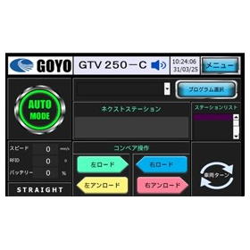 AGV5.jpg
