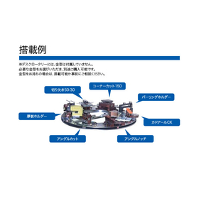 デスクロータリー_金型搭載例【富士機工】.jpg