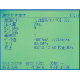 IA-300 8.png