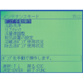 IA-300 3.png
