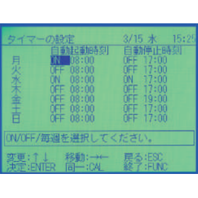 IA-300 9.png