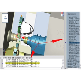 NCS_Machine06.jpg