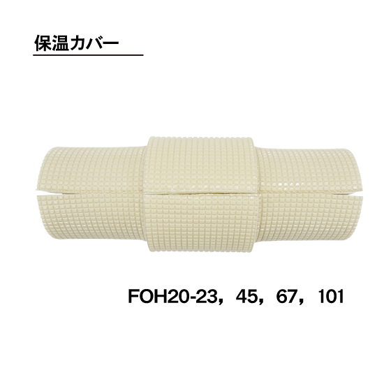 冷媒銅管用ワンタッチ継手「エフ-1」 | アメフレック - Powered by