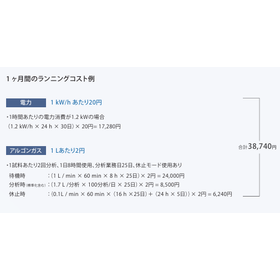 スクリーンショット 2025-11-26 150619.png