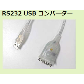 RS232.png