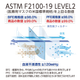 プロレーンマスク レベル23.png