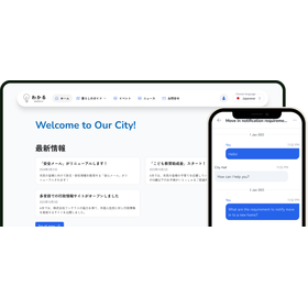 株式会社One Terrace3.png