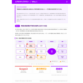 スクリーンショット 2026-10-19 143343.png
