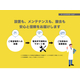 アフターサービス_20260812.jpg