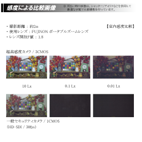 FLC-6000サムネイル2.png