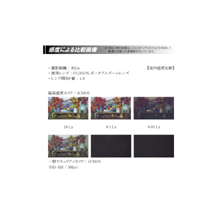 FLC-6000サムネイル2.png