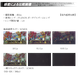 FLC-6000サムネイル2.png