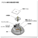 アピカル嫌気_外構図_202608.png
