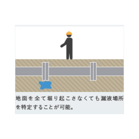 トレーステック_画像6.png