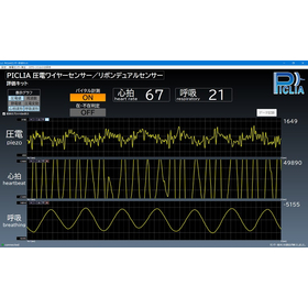 ワイヤーセンサー　評価キット画面.jpg