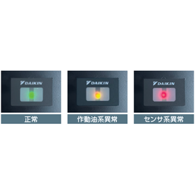 油状態センサ3.png