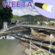 (上下)災害復旧 吊配管 WEETA W300(下水)+W150(上水).png