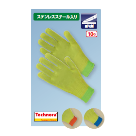 テクノーラ軍手シリーズ7.PNG