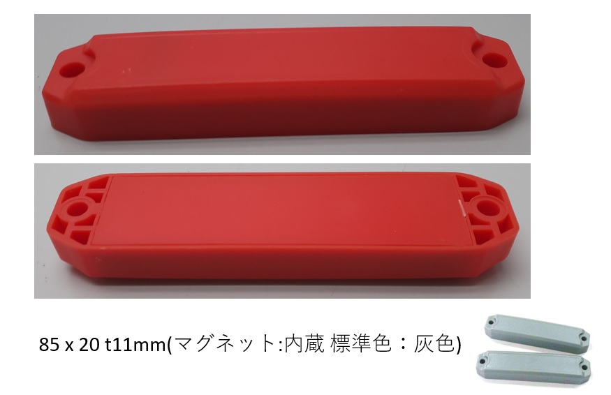 マグネット取付 金属対応UHF帯RFIDタグ | シーレックス - Powered by