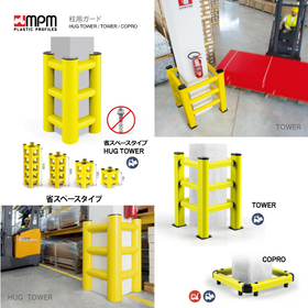 MPMproduct_hug-tower550.jpg