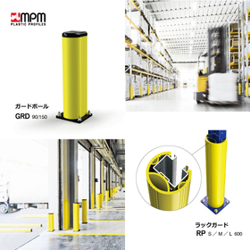 MPMproduct_grd-rp550.jpg