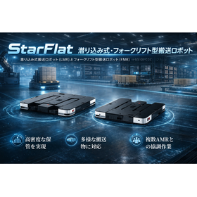 StarFlat_加工画像_Rev.1..png