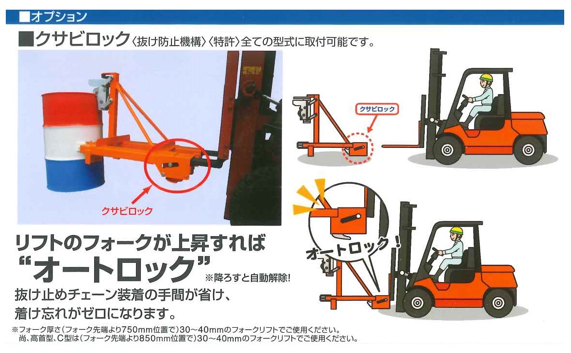 It will be zero forgetting to wear it!! | 大阪タイユー - Powered