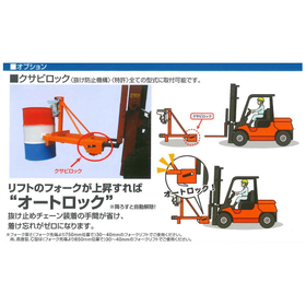 オプションクサビロック.jpg