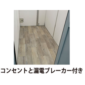 コンセント・漏電ブレーカー装備.png