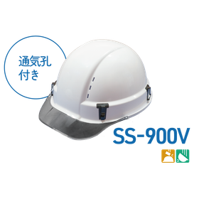 SS-900V通気孔タイプ.png