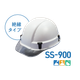 SS-900絶縁.png