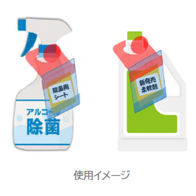 ネックリンガーシール2.png