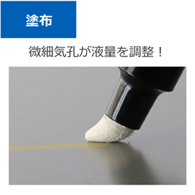 yamahachi_porous3.jpg