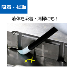 yamahachi_porous5.jpg