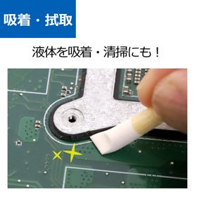 yamahachi_porous4.jpg